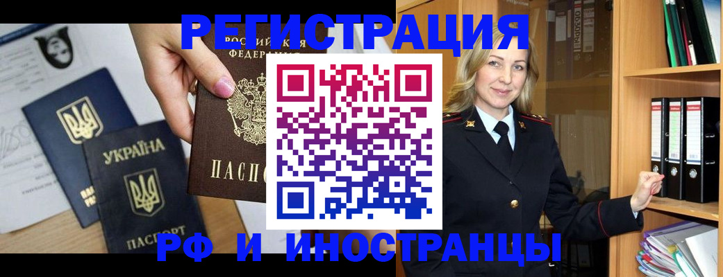 найти адрес прописки в Ипатово