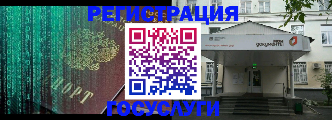временная регистрация для школы в Ипатово