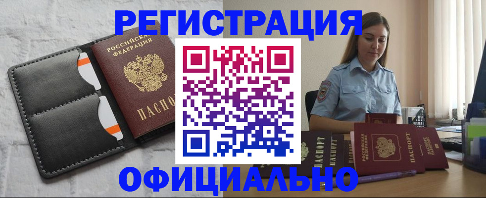 где прописаться в Ипатово
