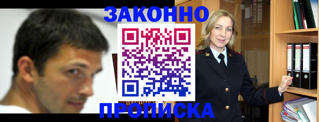 пропишу в квартире в Ипатово