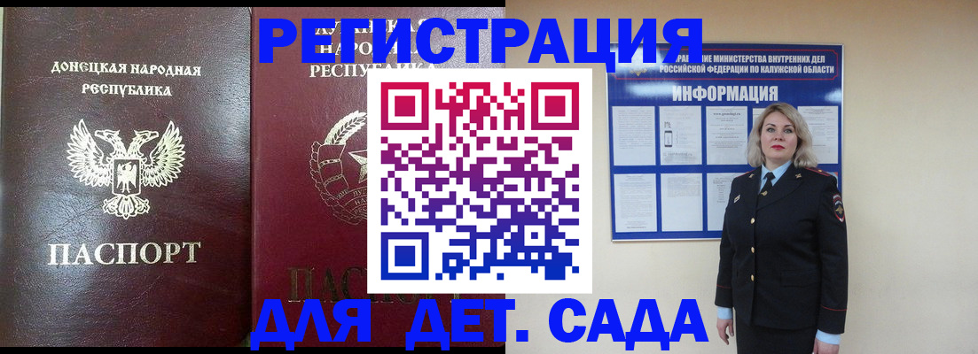 прописка в квартире в Ипатово